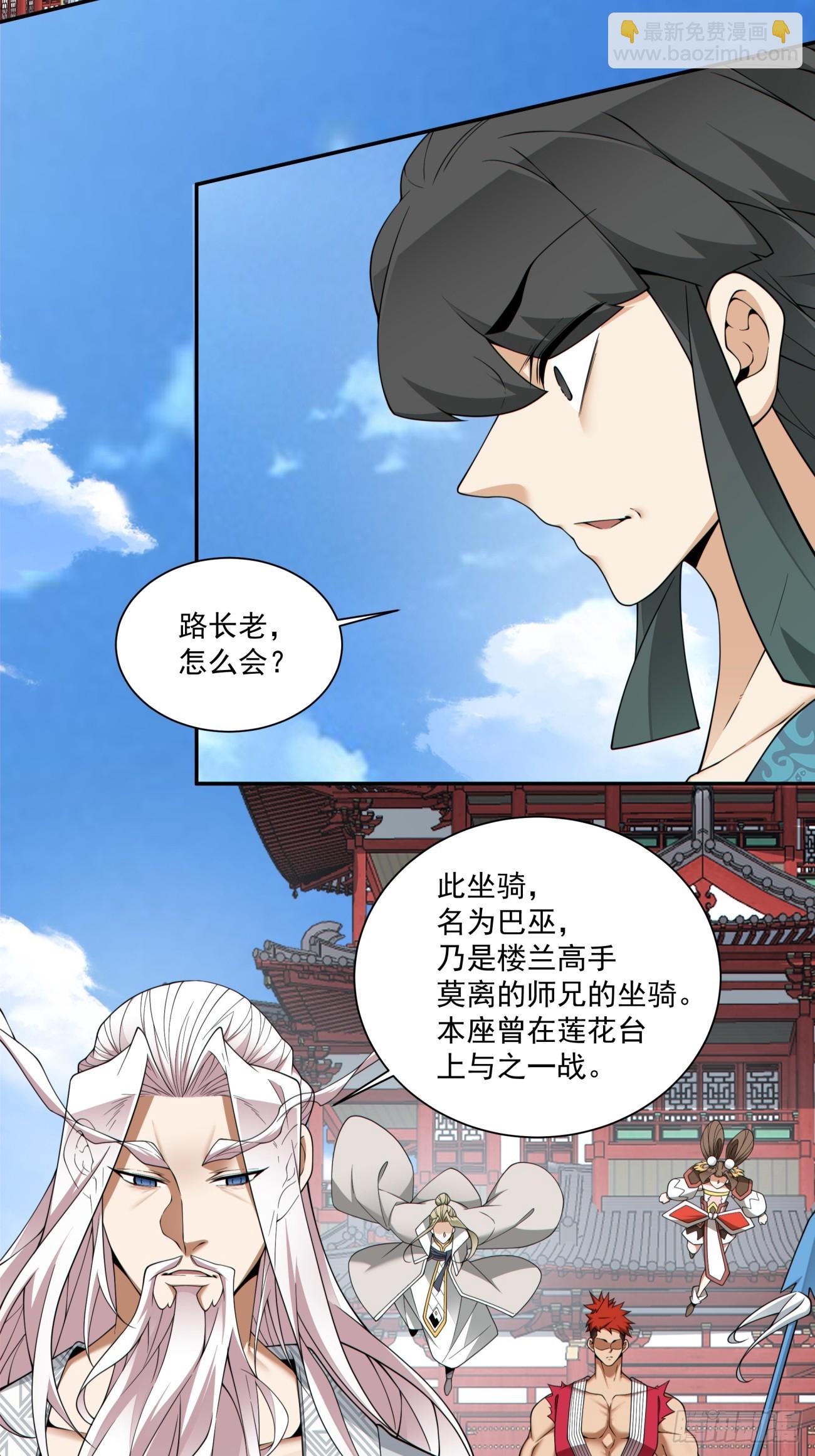 第三百五十二回14