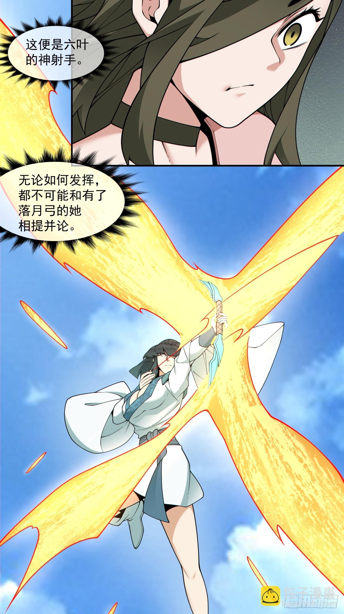 第三百五十二回19