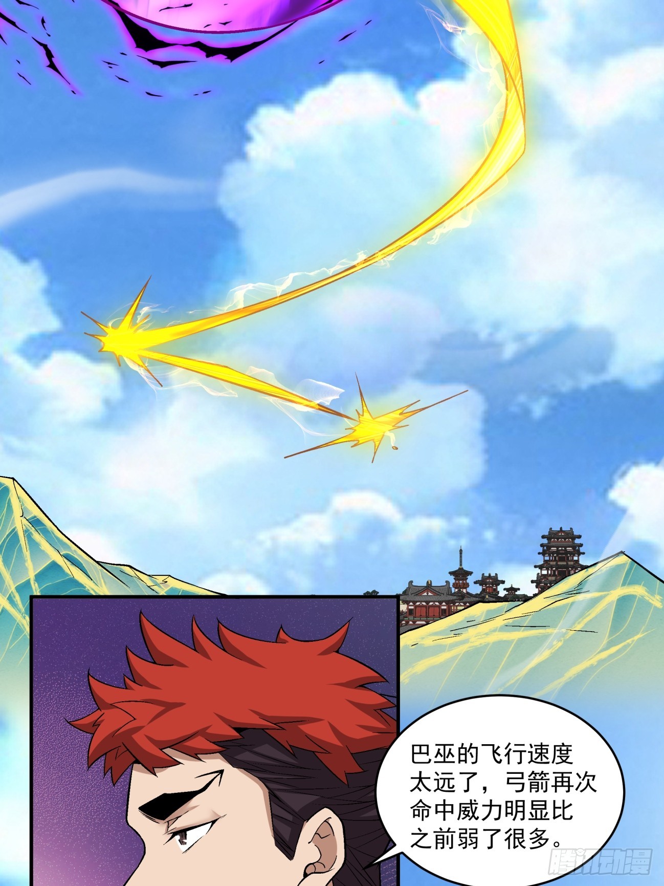 第三百五十二回26
