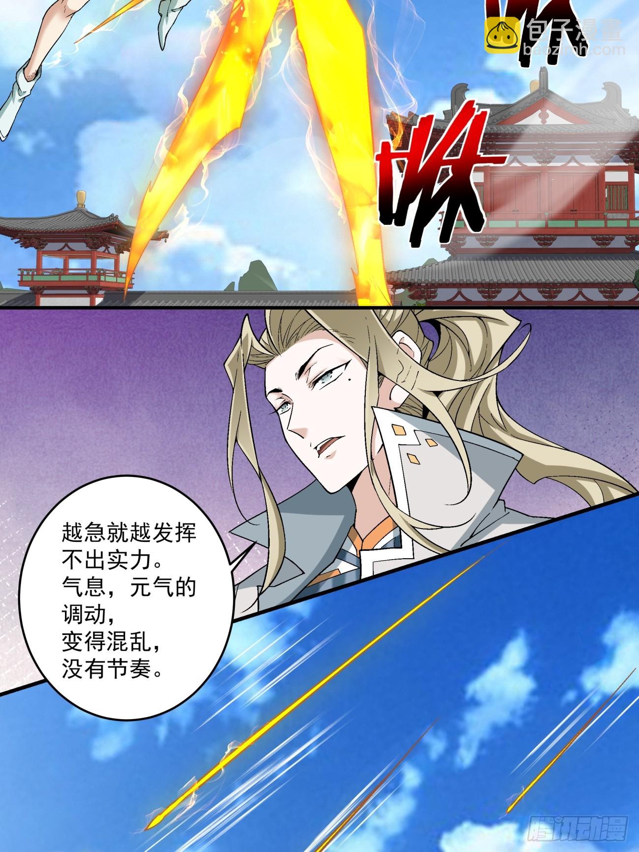 第三百五十二回28