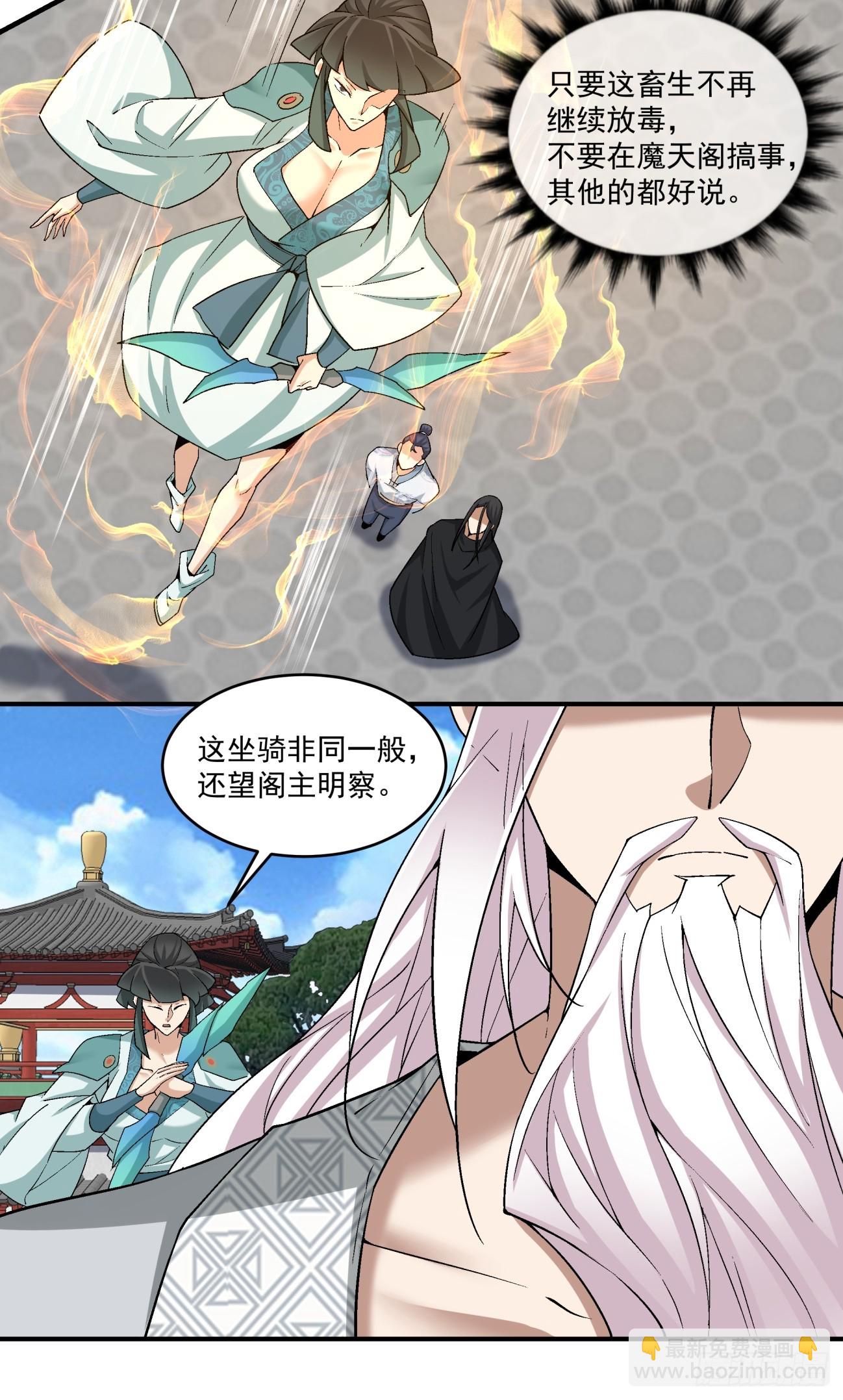 第三百五十二回30