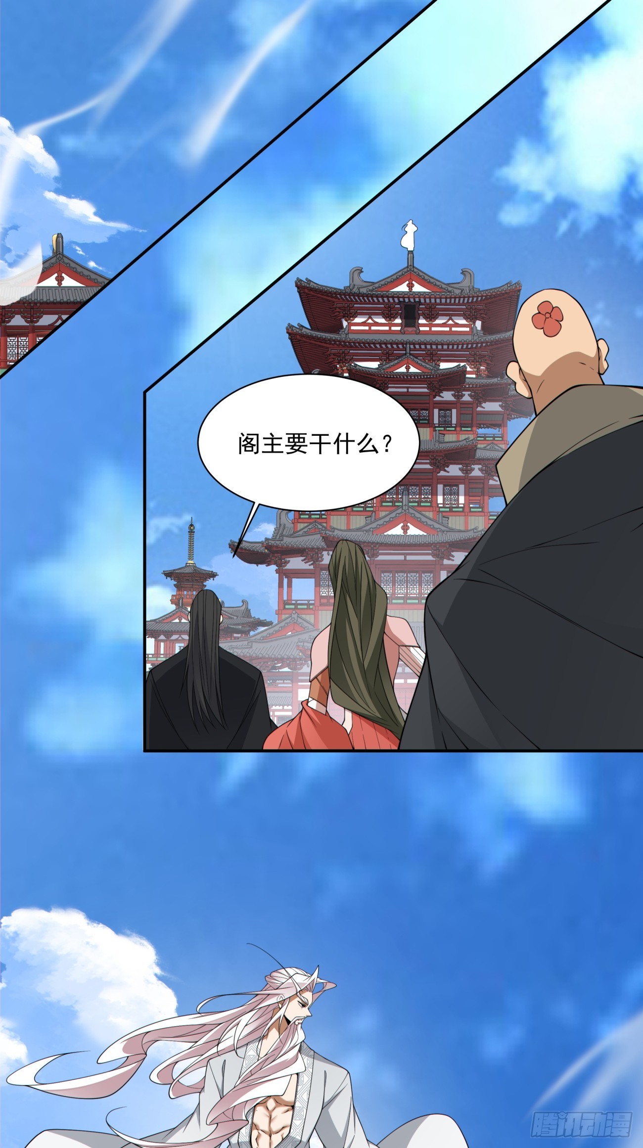 第三百五十二回33