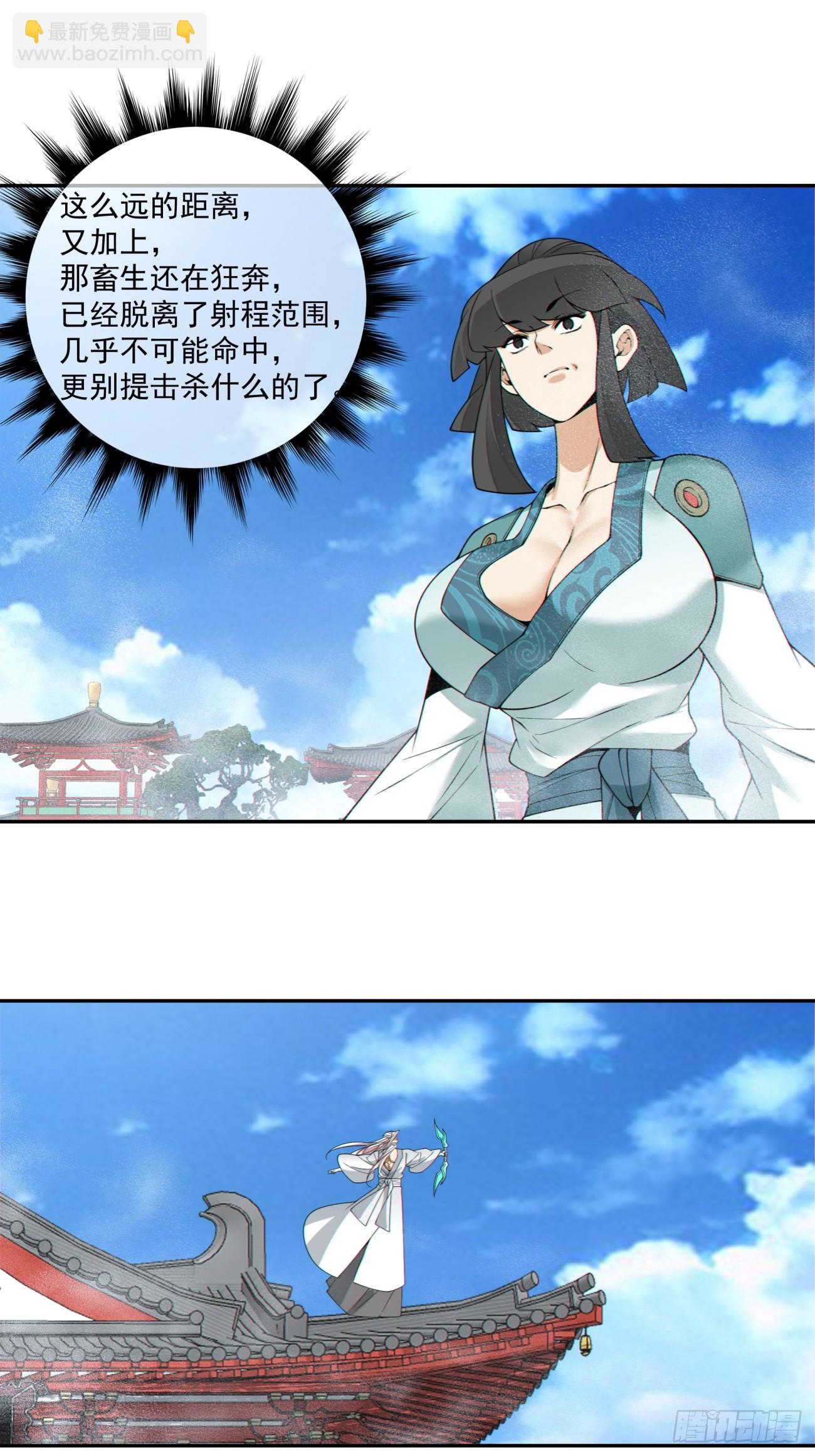 第三百五十二回35
