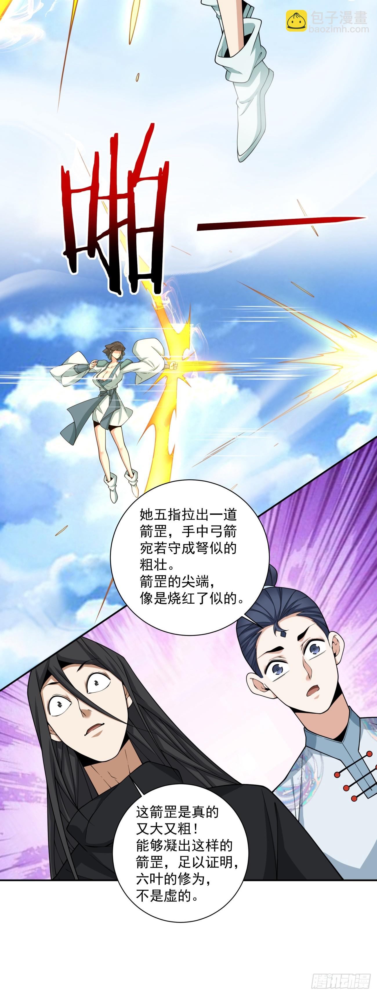 第三百五十二回4