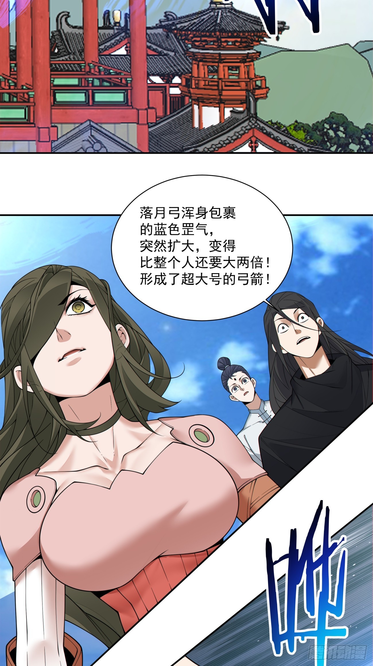 第三百五十二回41