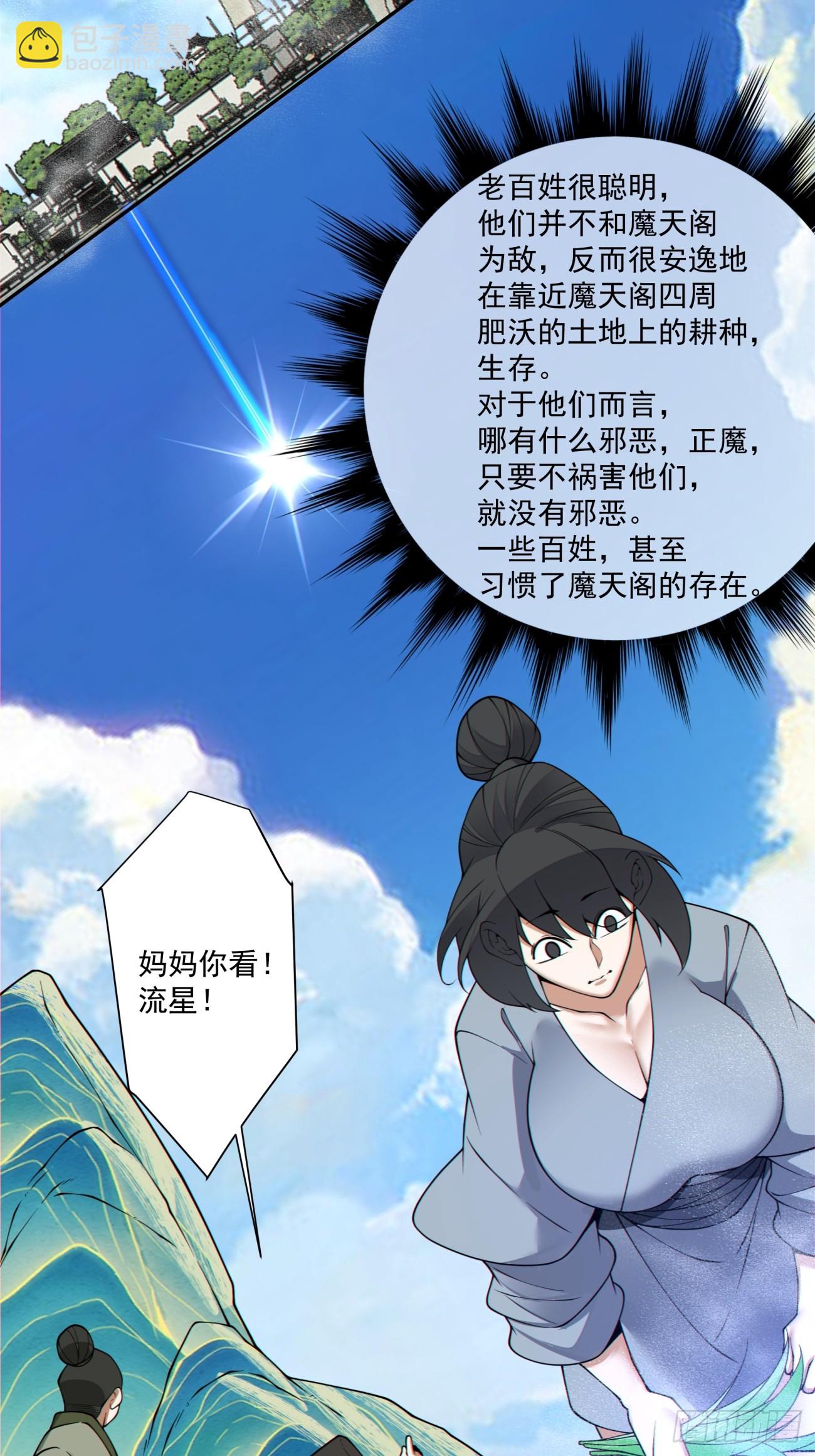第三百五十二回44