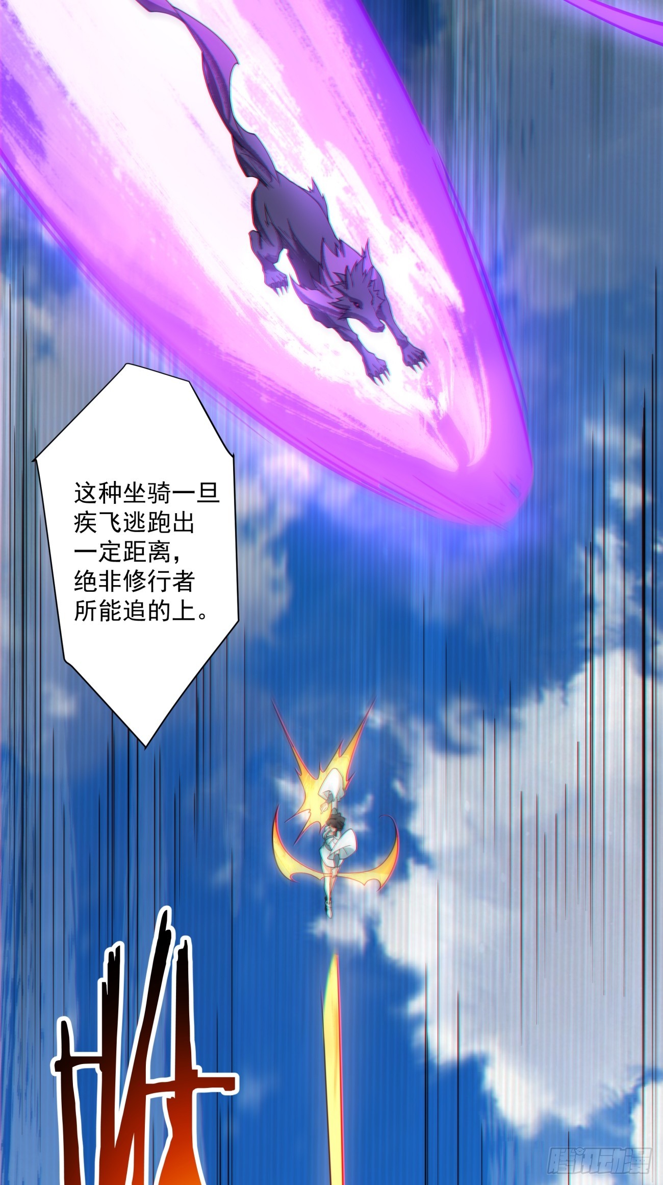 第三百五十二回6