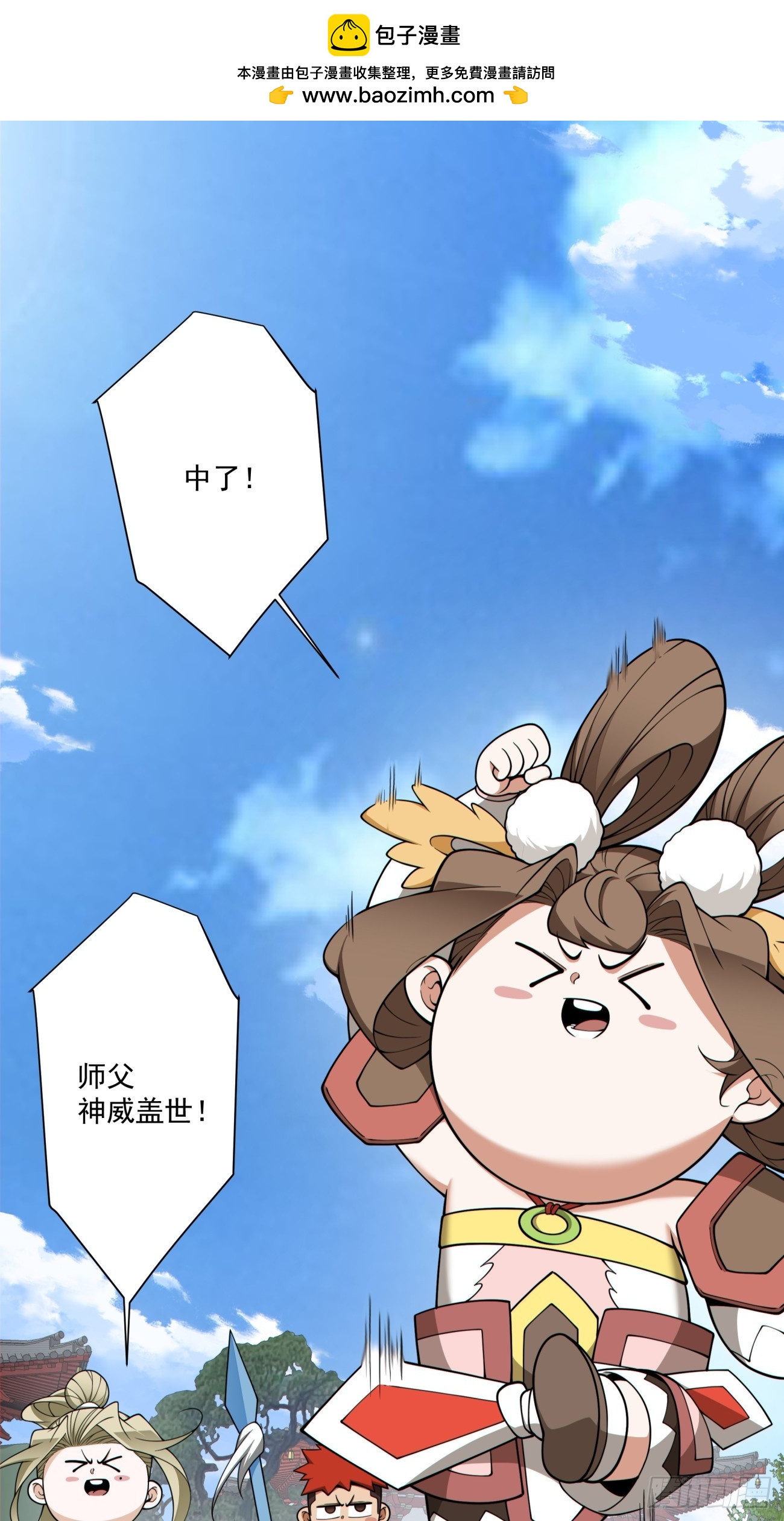 第三百五十三回1