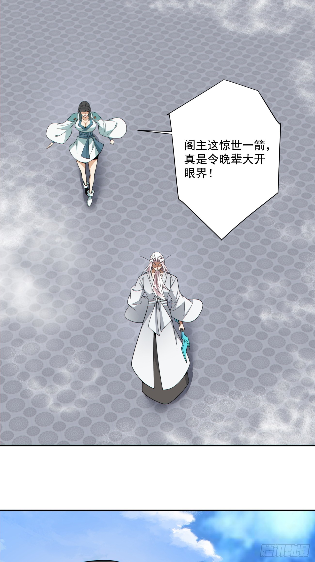 第三百五十三回13