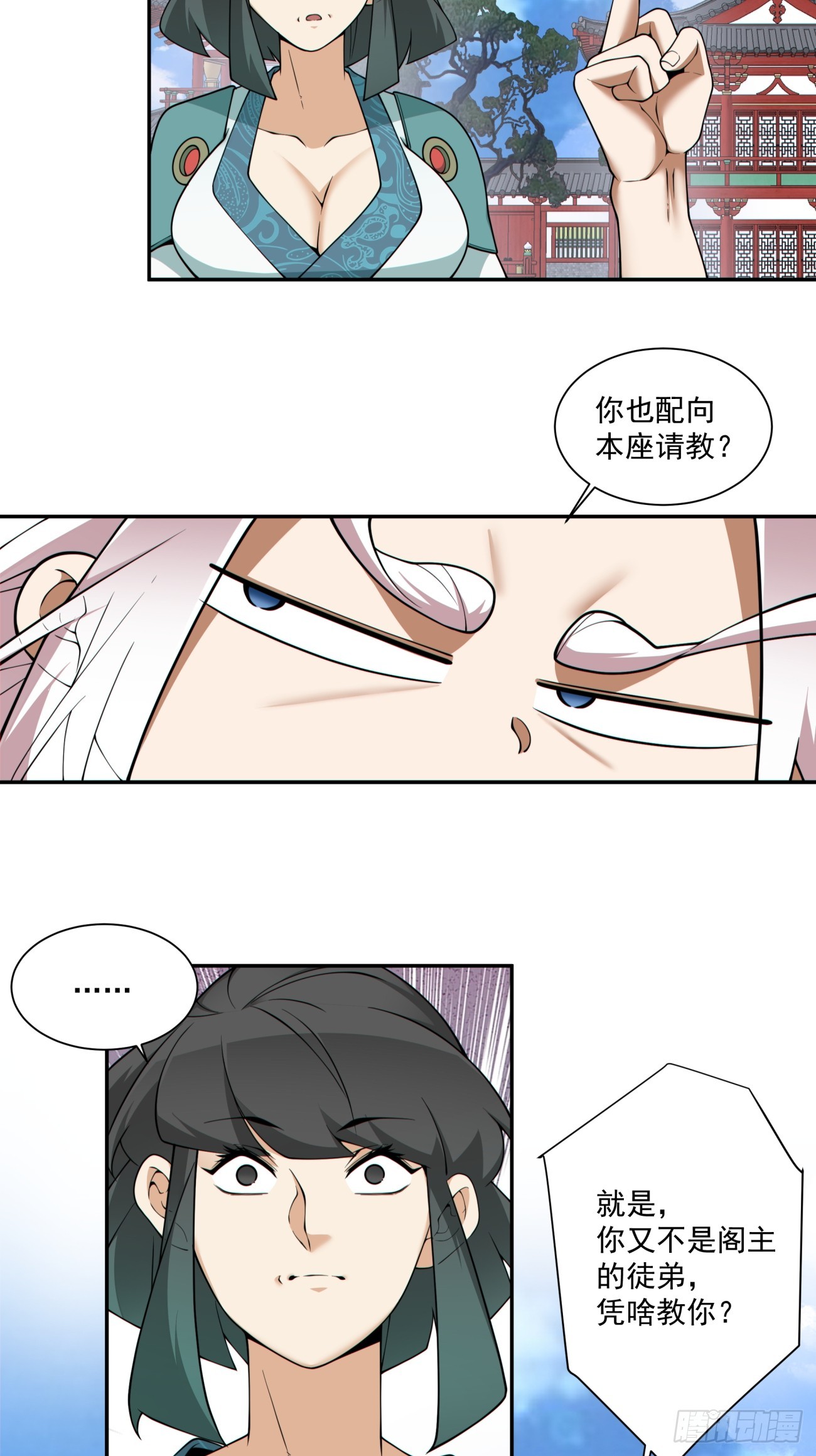 第三百五十三回15