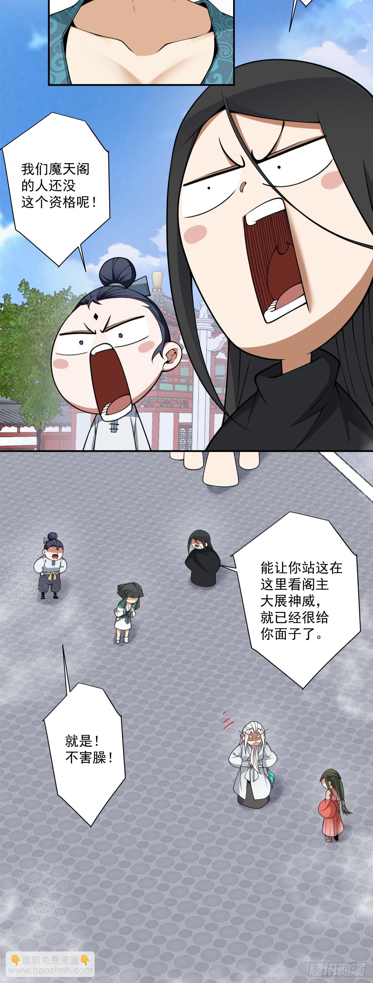第三百五十三回16