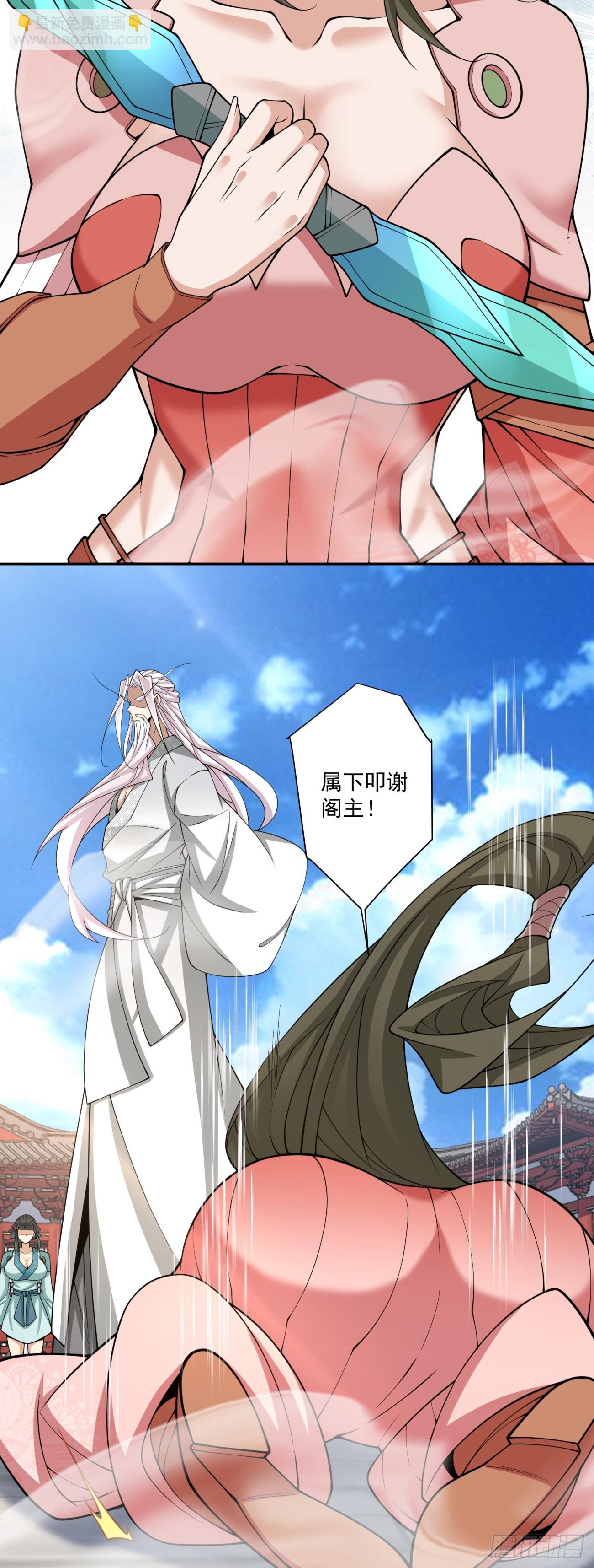 第三百五十三回20