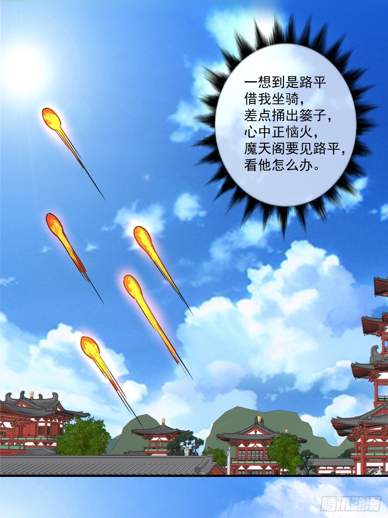 第三百五十三回25