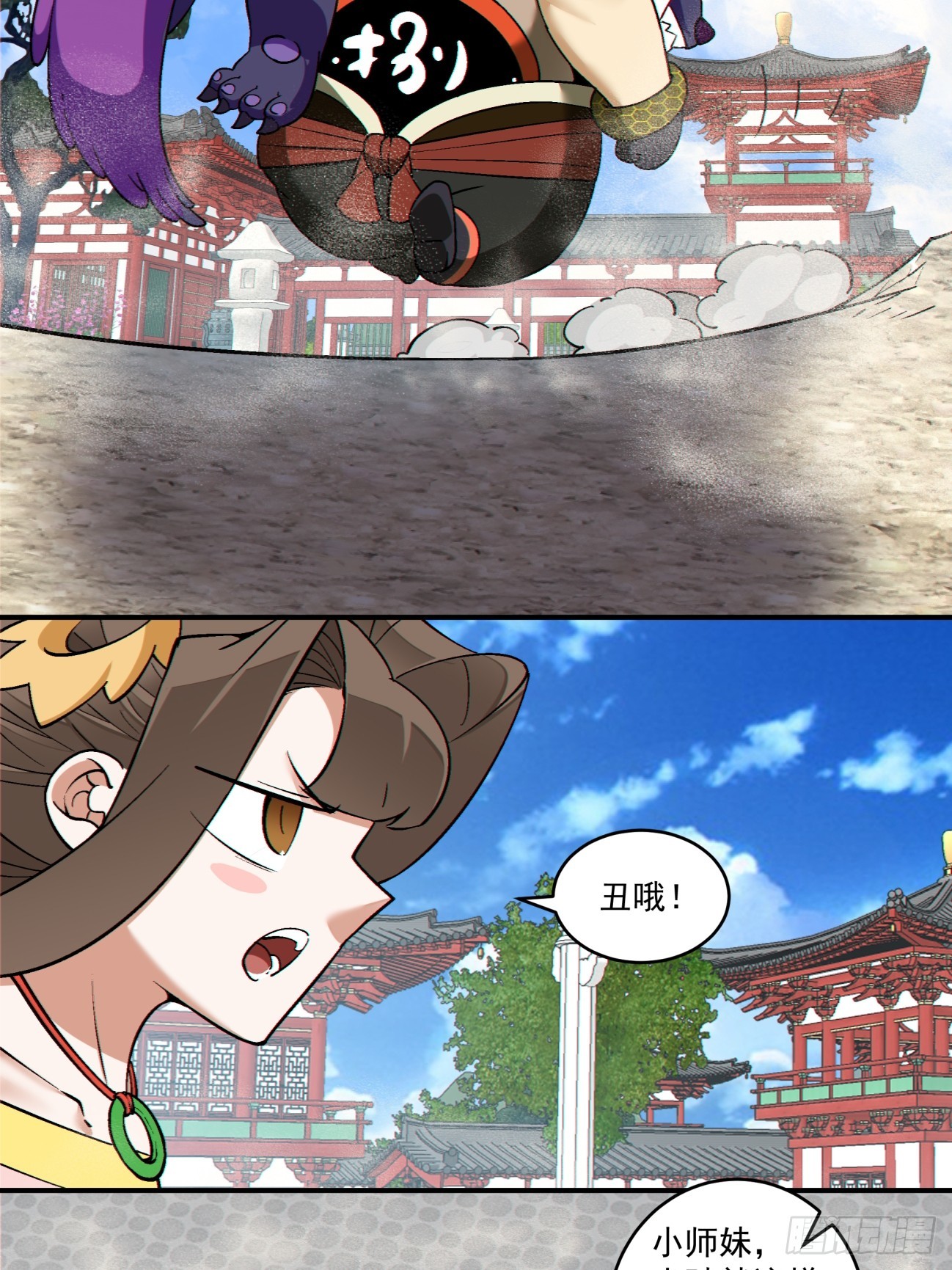 第三百五十三回27