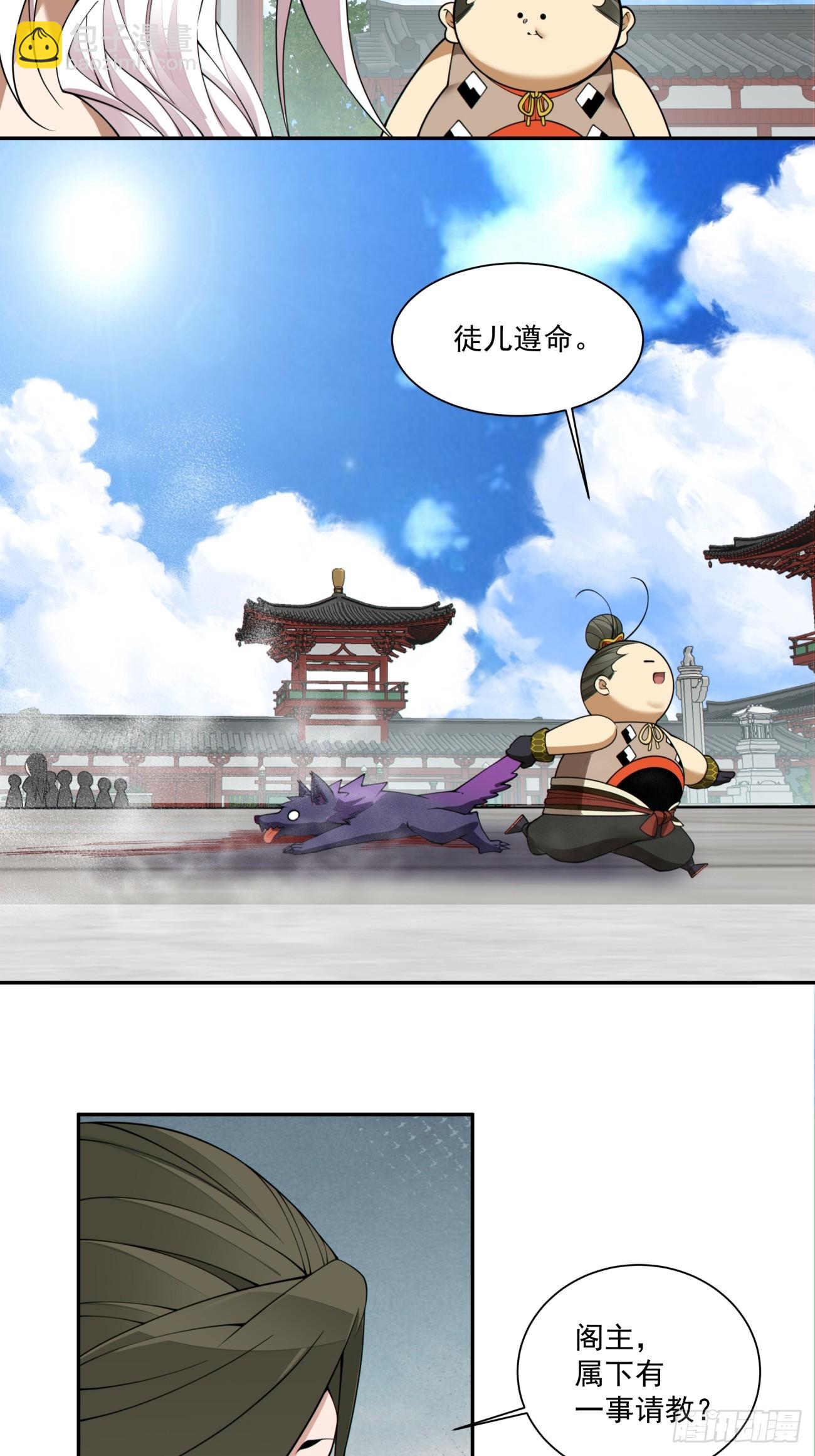 第三百五十三回33