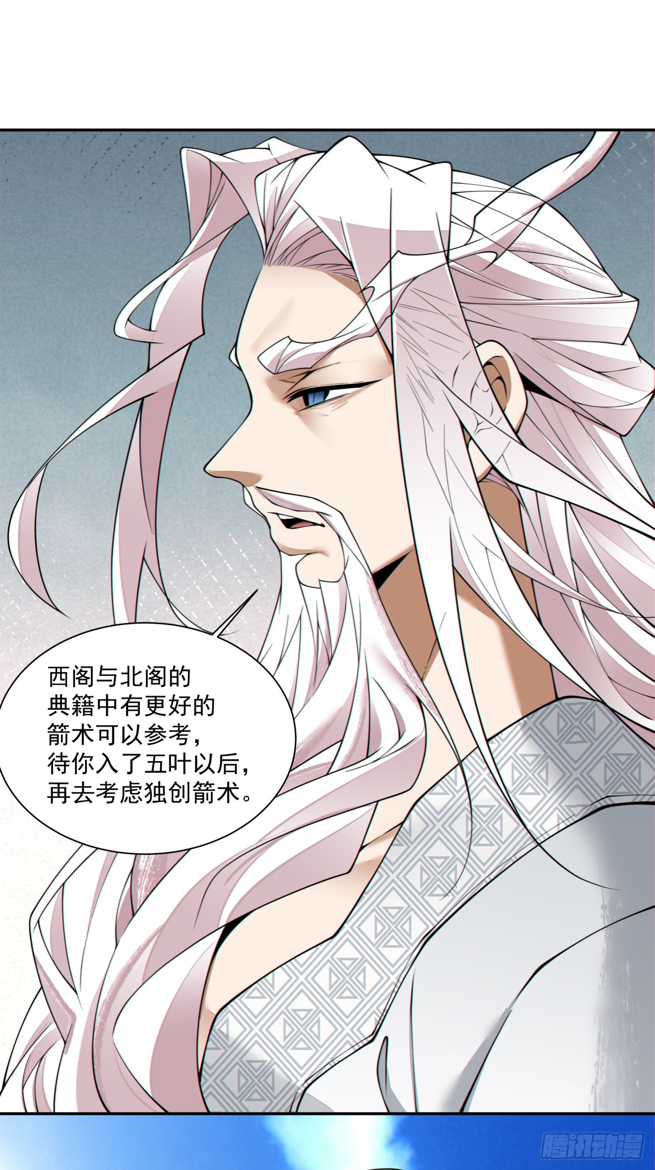 第三百五十三回35