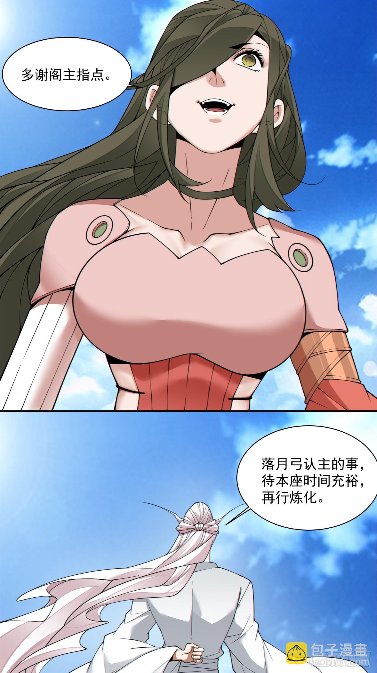 第三百五十三回36