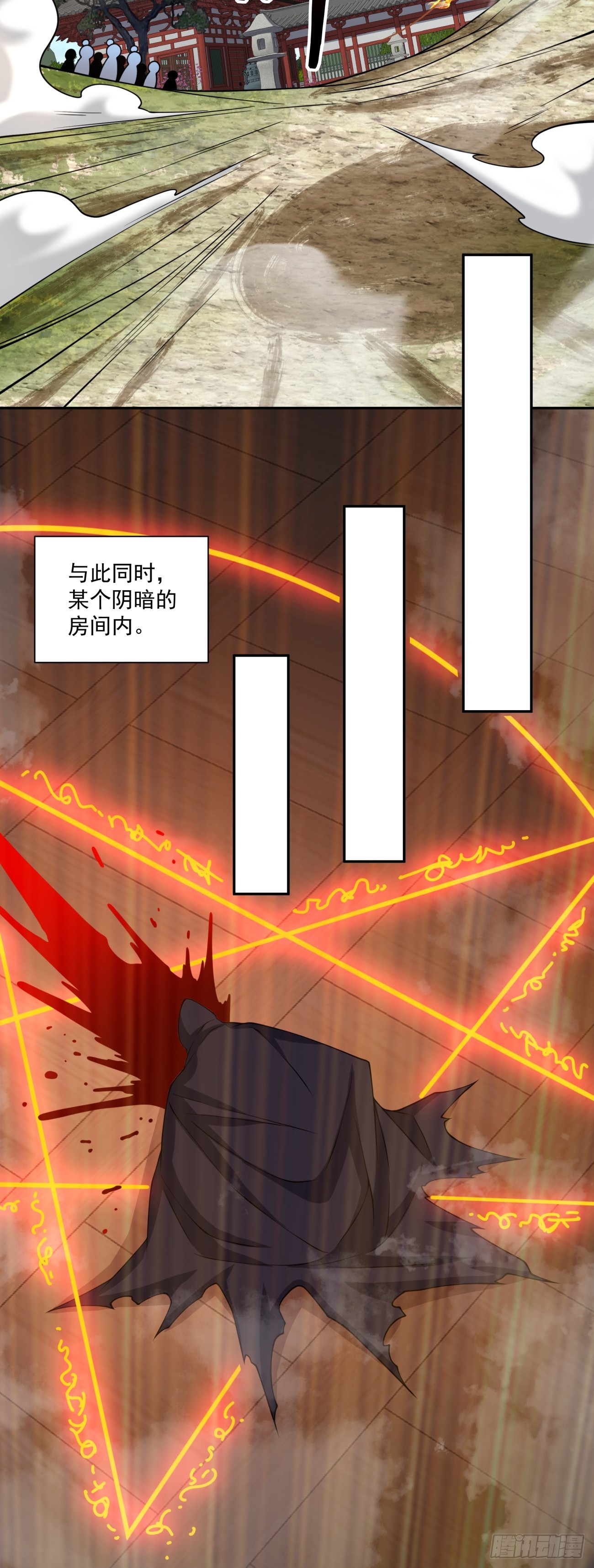 第三百五十三回8