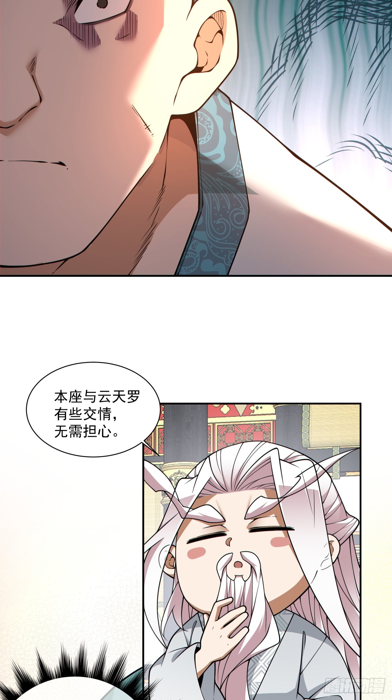 第三百五十五回19
