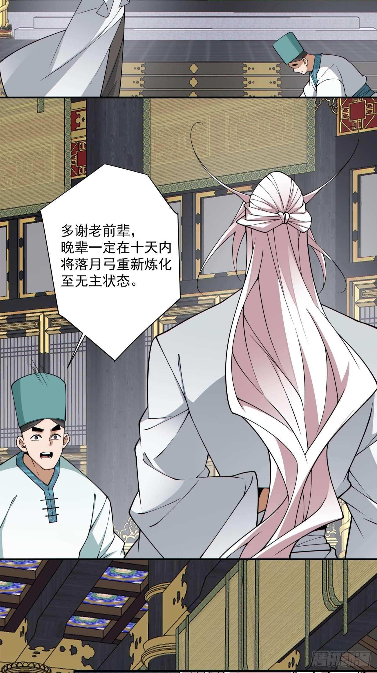 第三百五十五回23