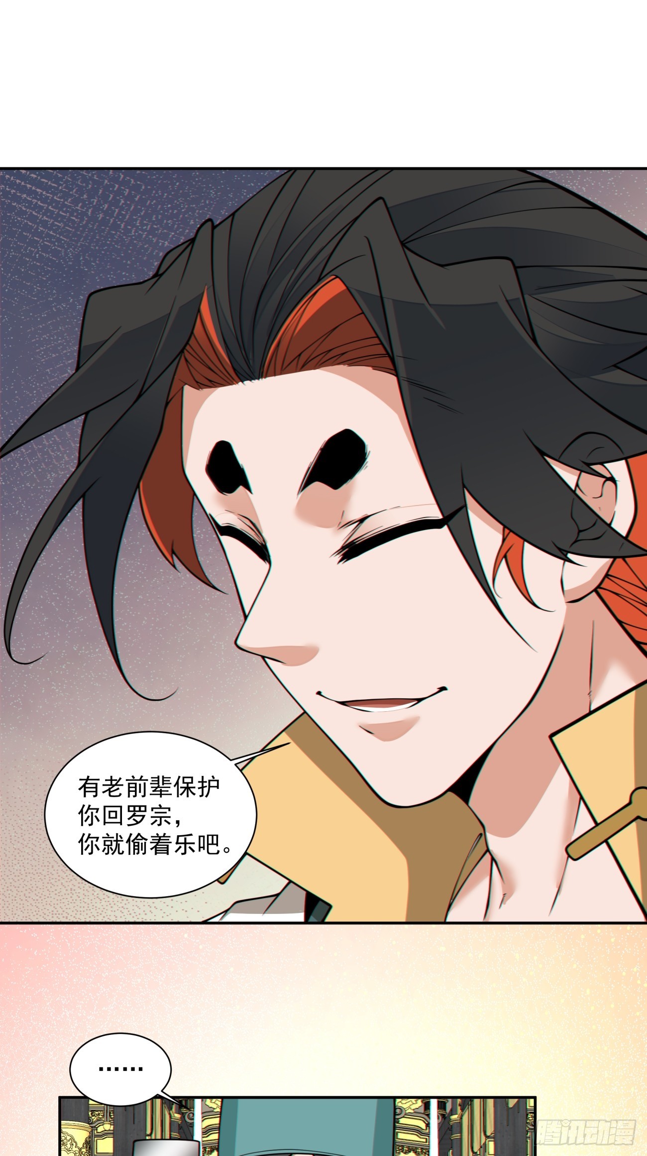 第三百五十五回29