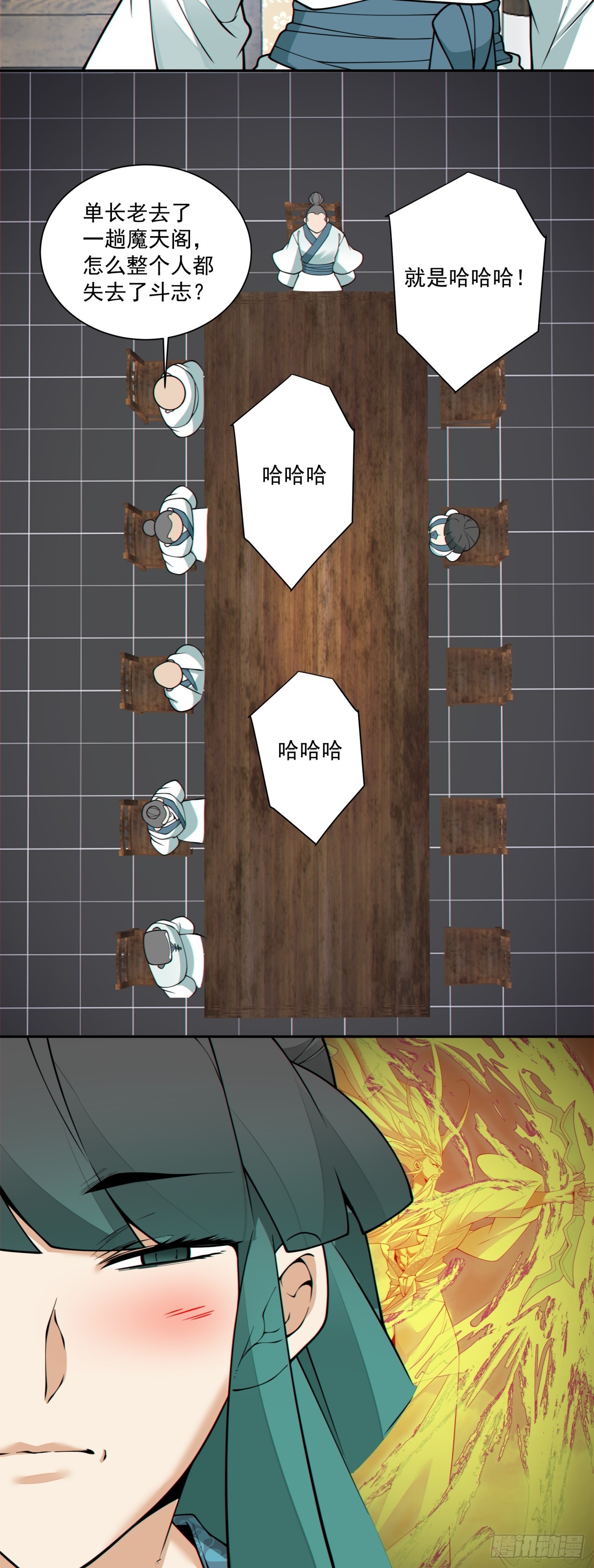 第三百五十五回36