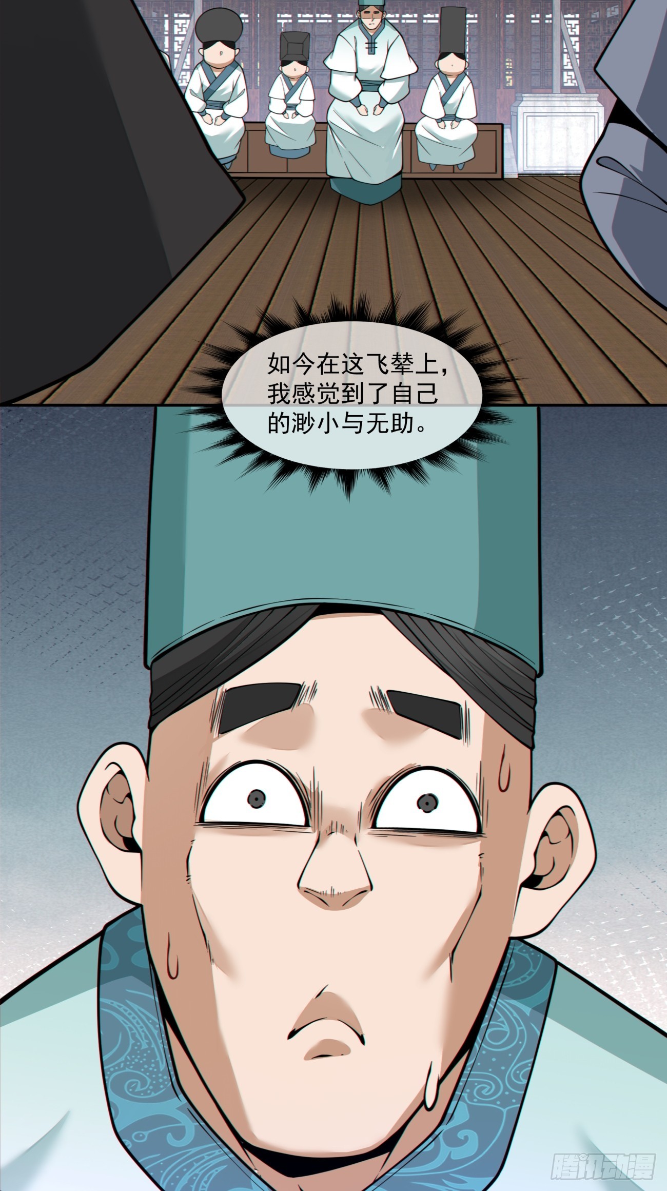 第三百五十六回15
