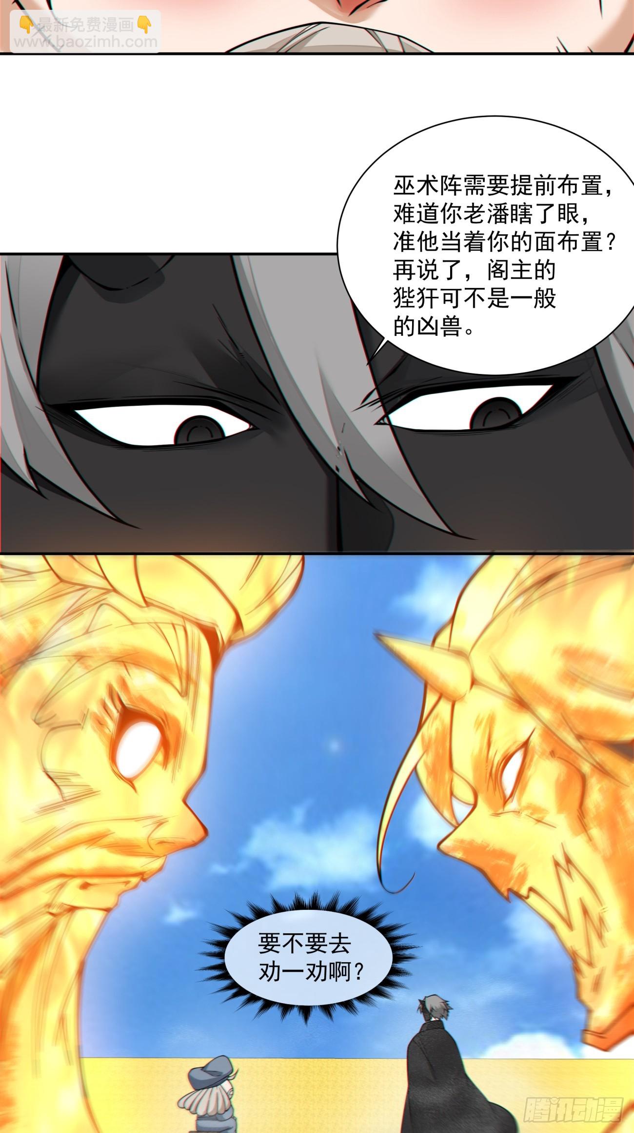 第三百五十六回19