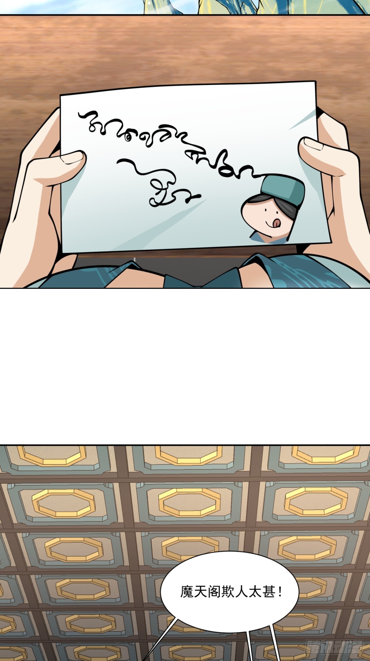 第三百五十六回2