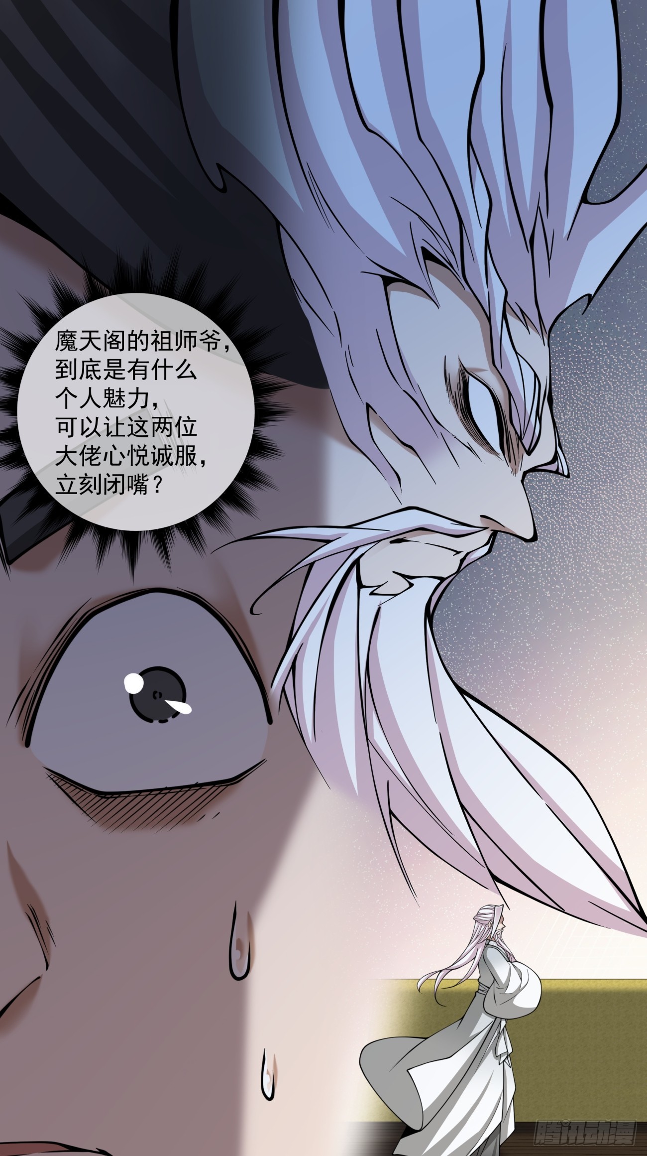 第三百五十六回21