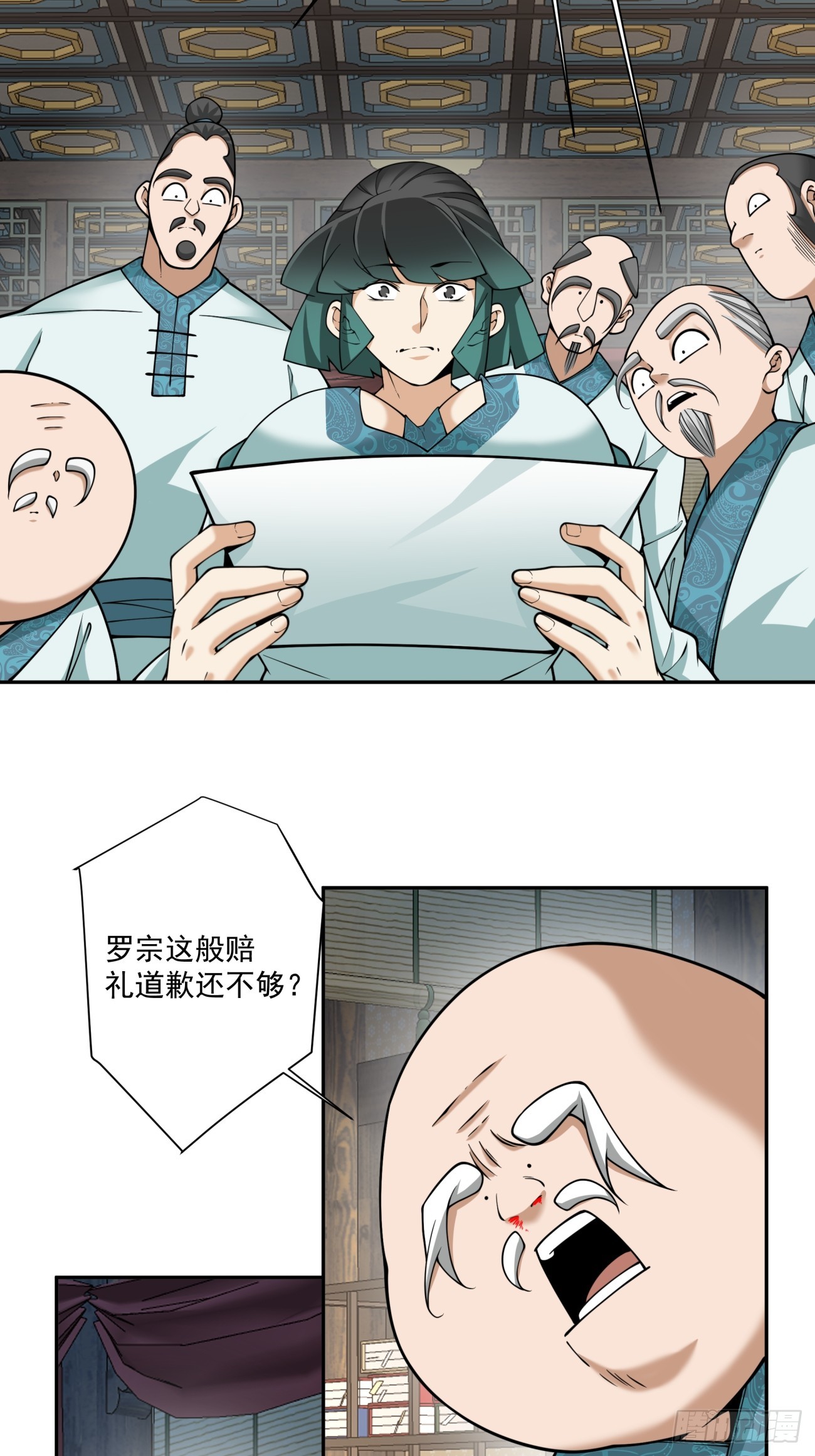 第三百五十六回3