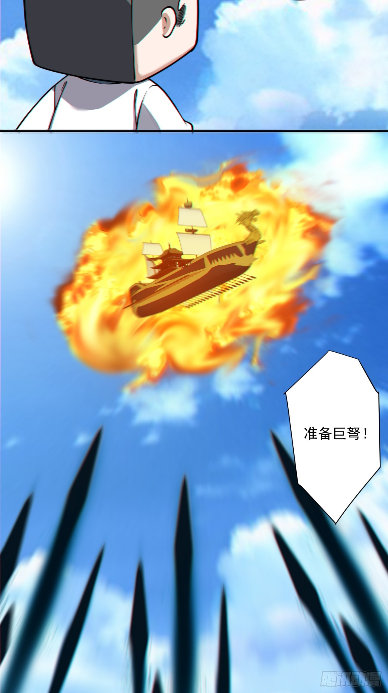 第三百五十六回38