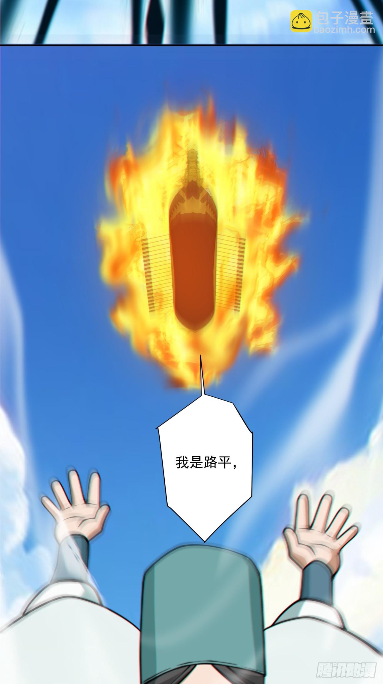 第三百五十六回39