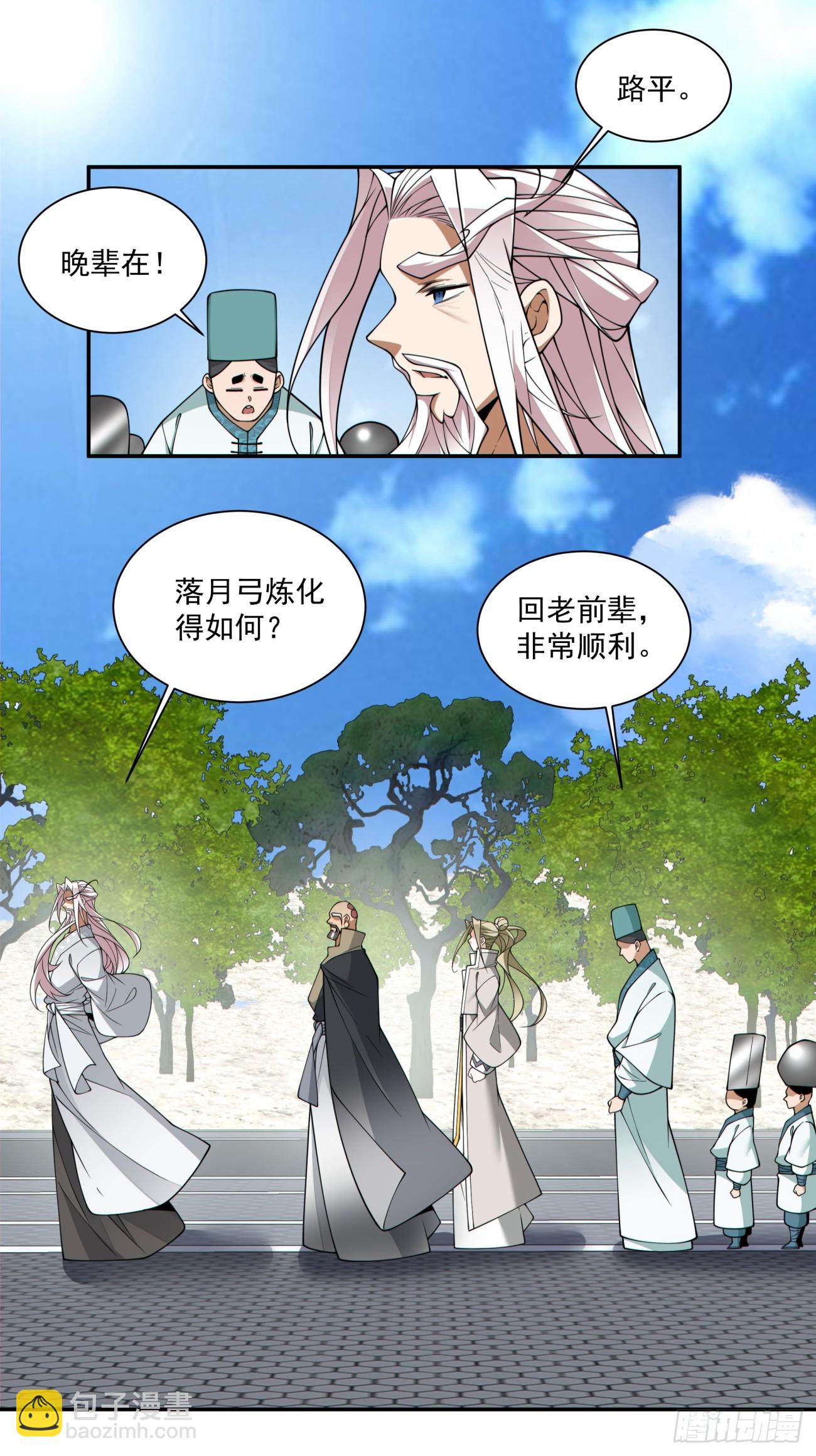 第三百五十六回9
