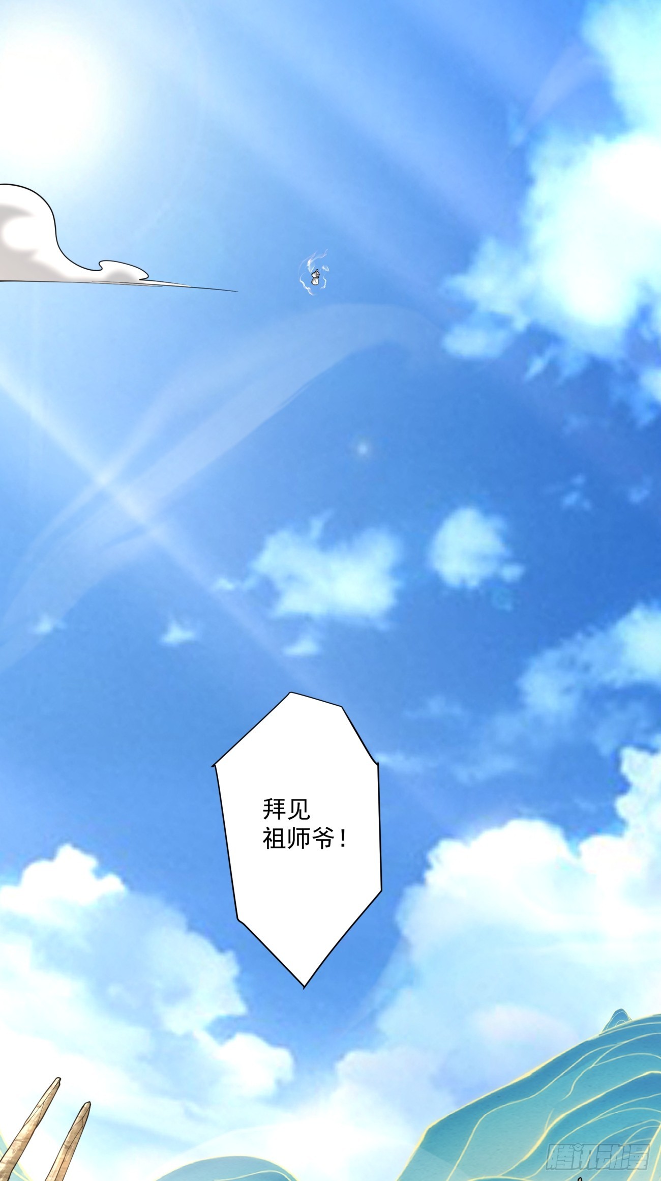 第三百五十九回17