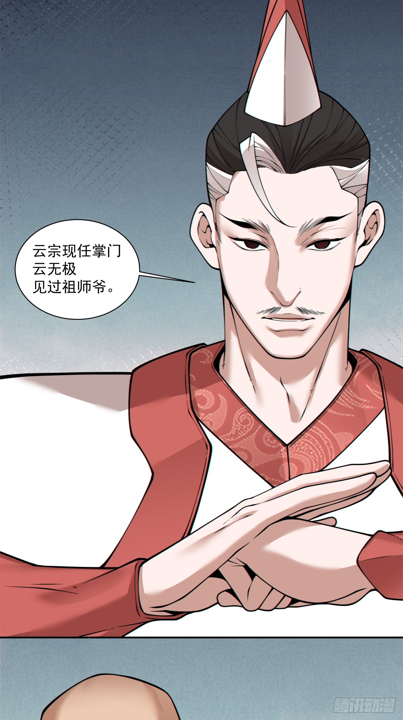 第三百五十九回21