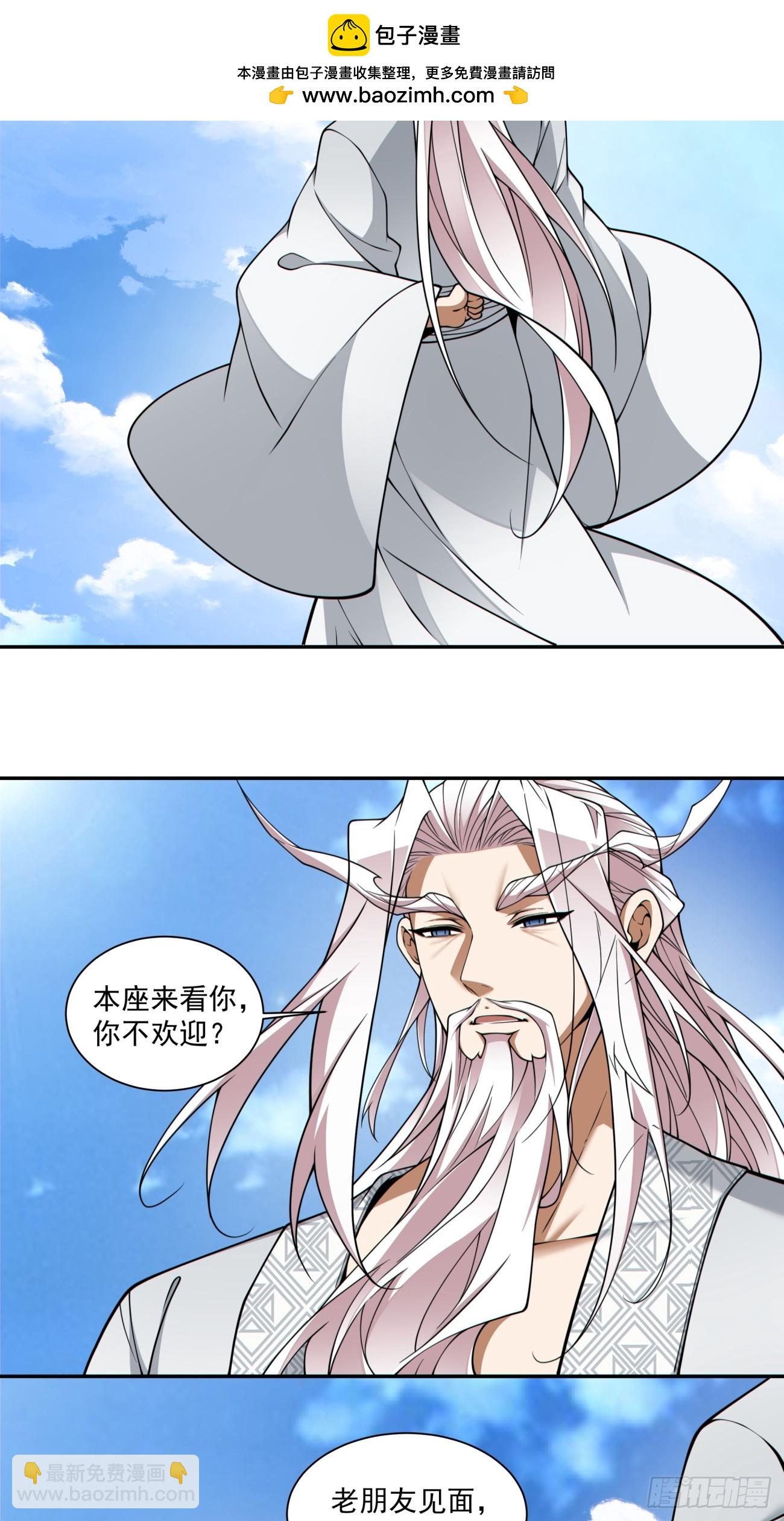 第三百五十九回31