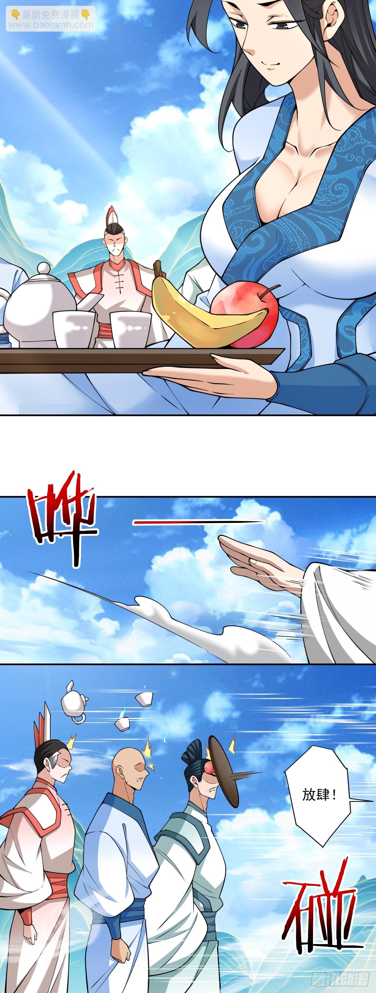 第三百五十九回40