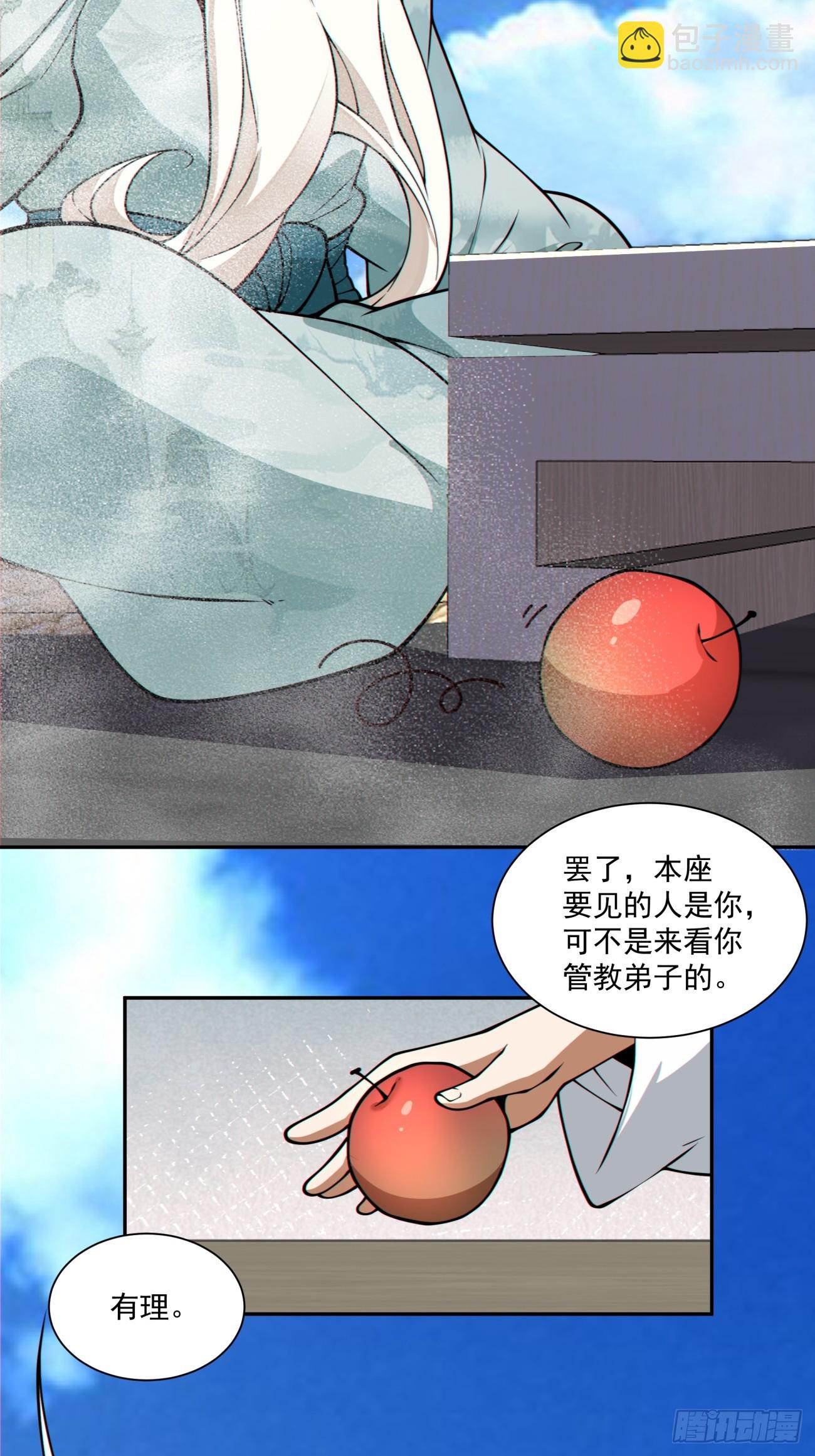第三百五十九回42