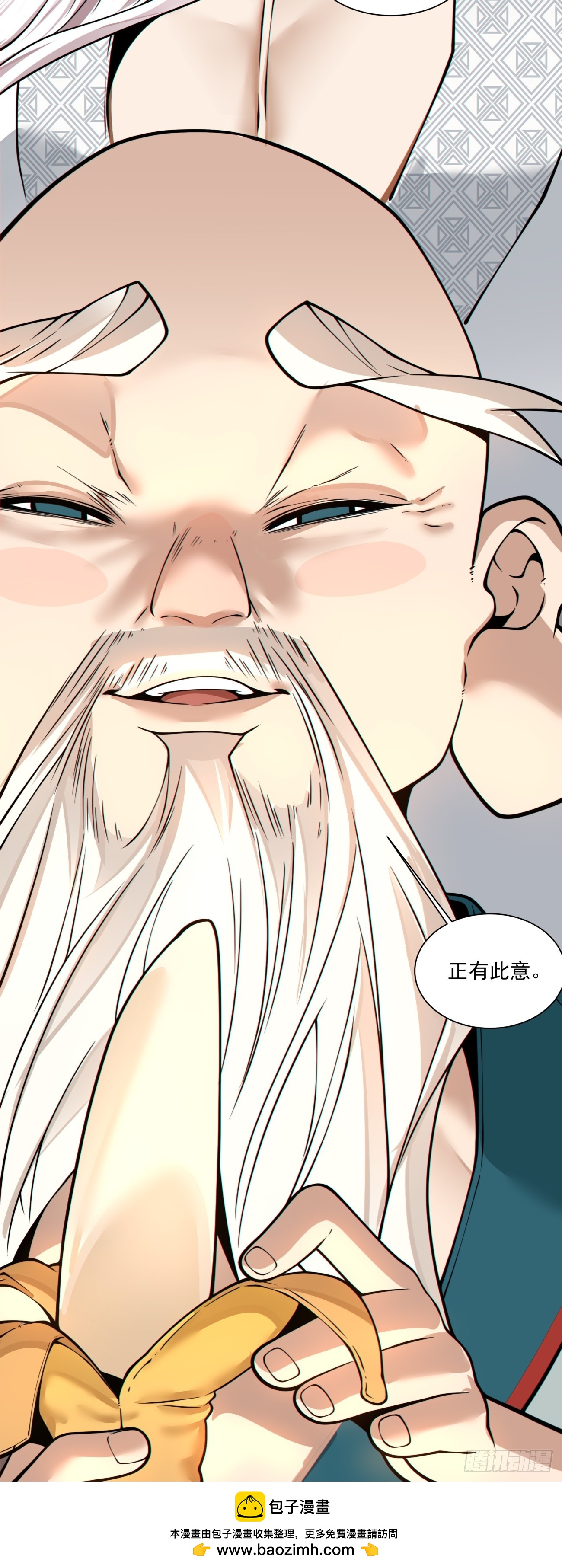 第三百五十九回44