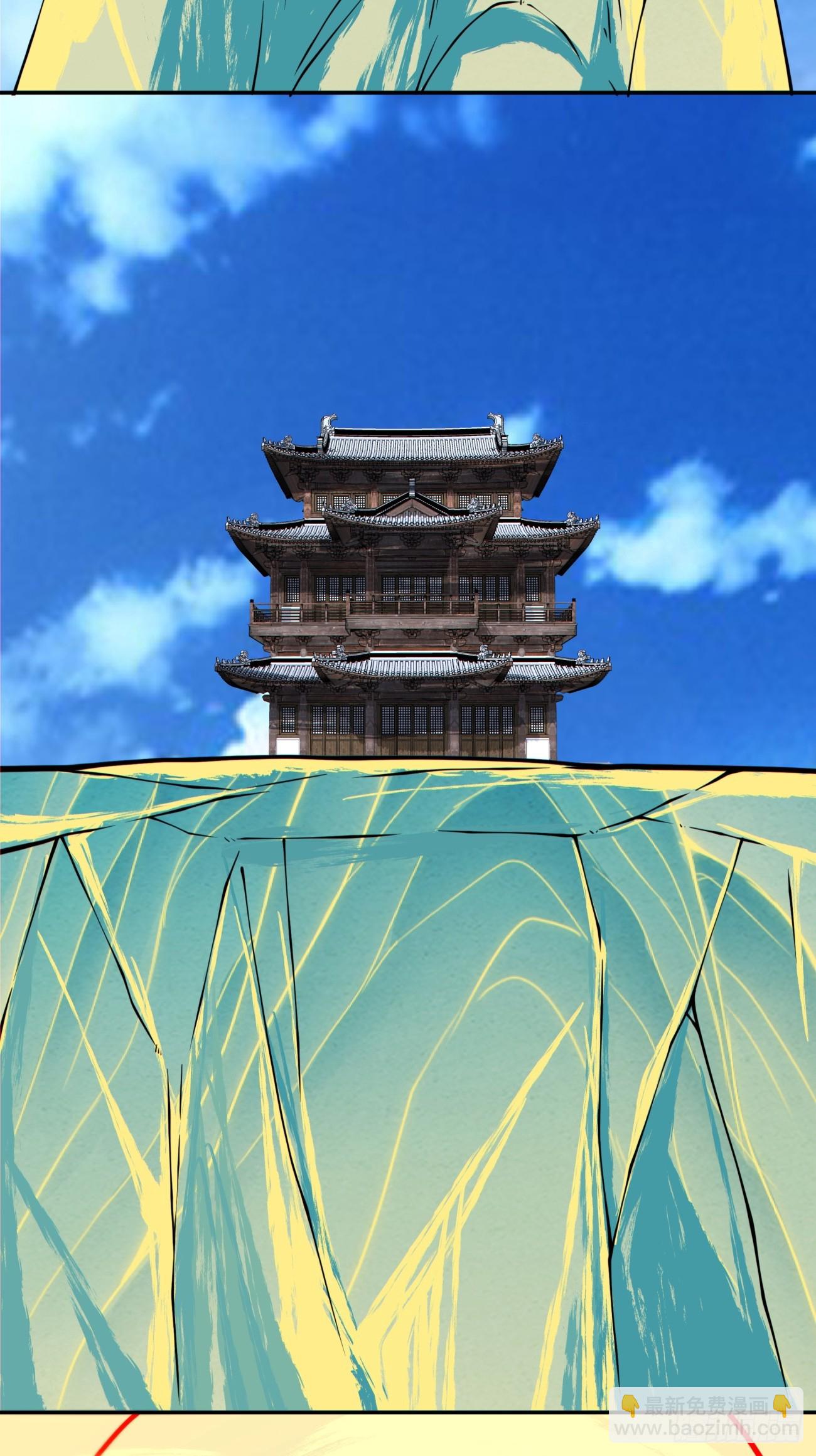 第三百五十九回7