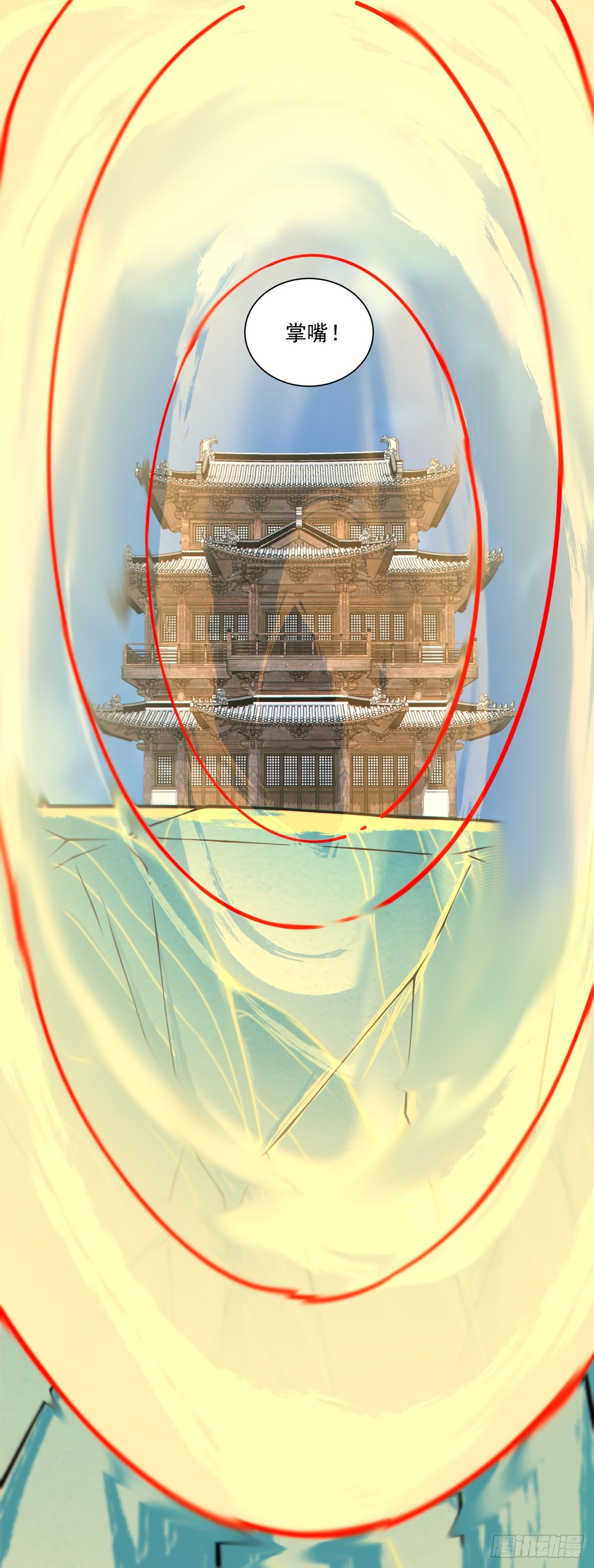 第三百五十九回8