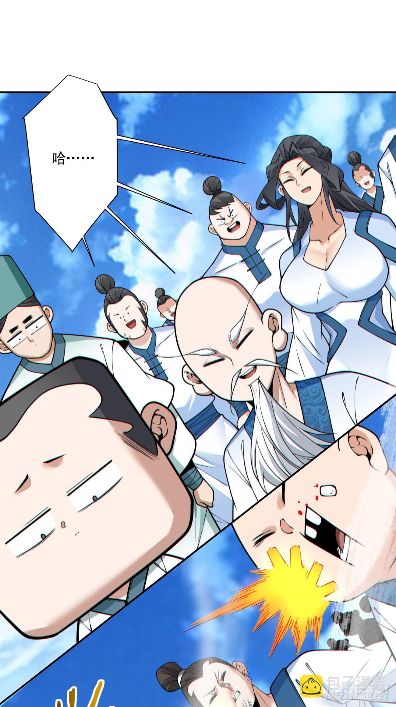 第三百五十九回9