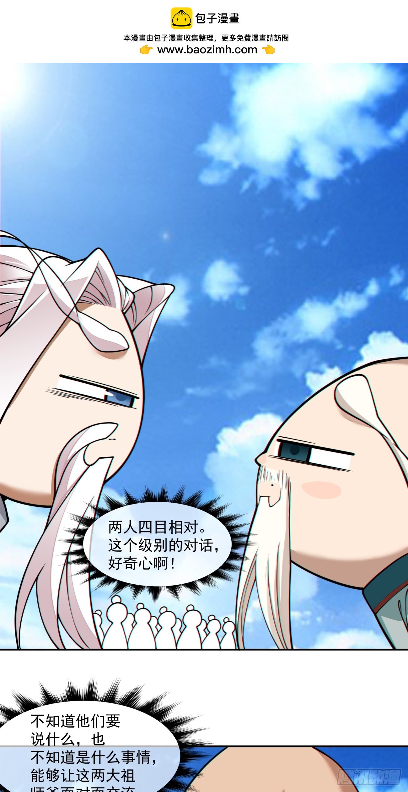 第三百六十回1