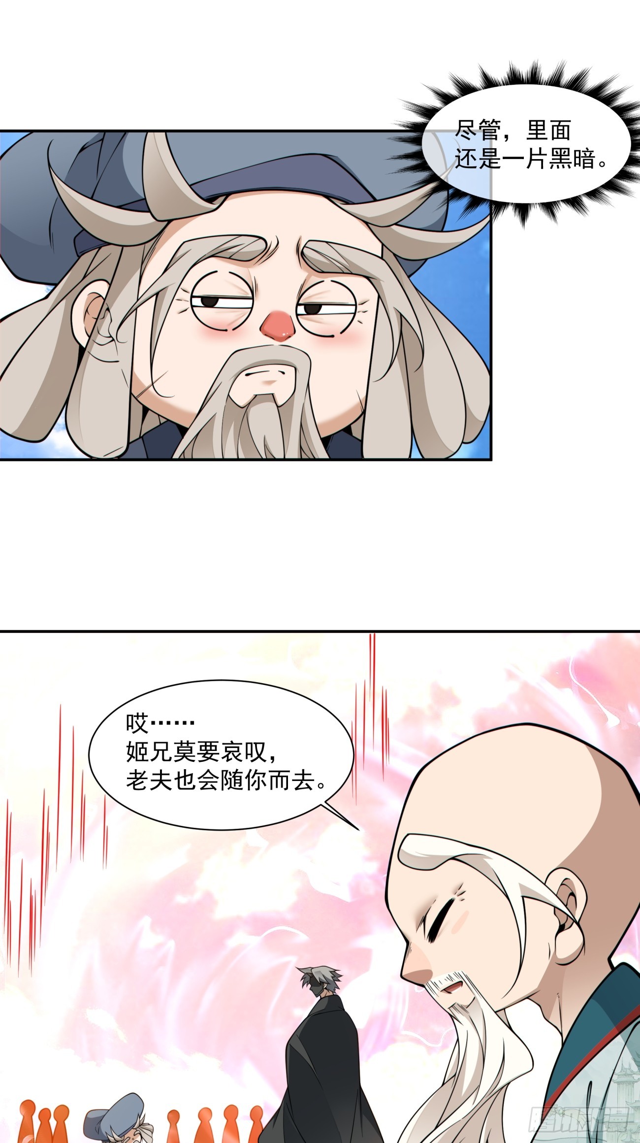 第三百六十回13