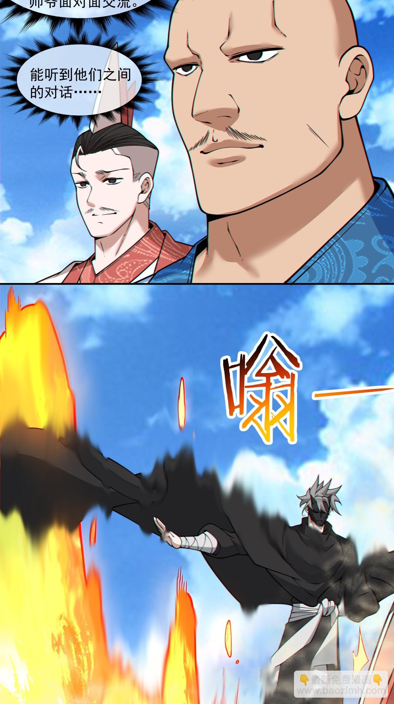 第三百六十回2