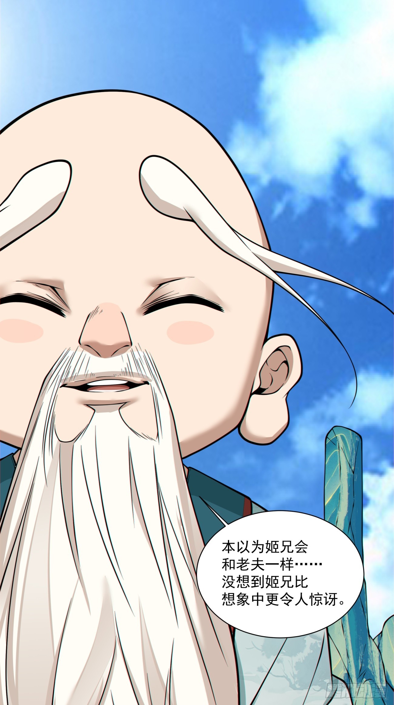 第三百六十回29