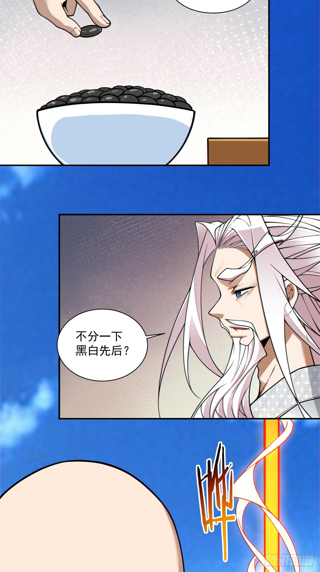 第三百六十回31