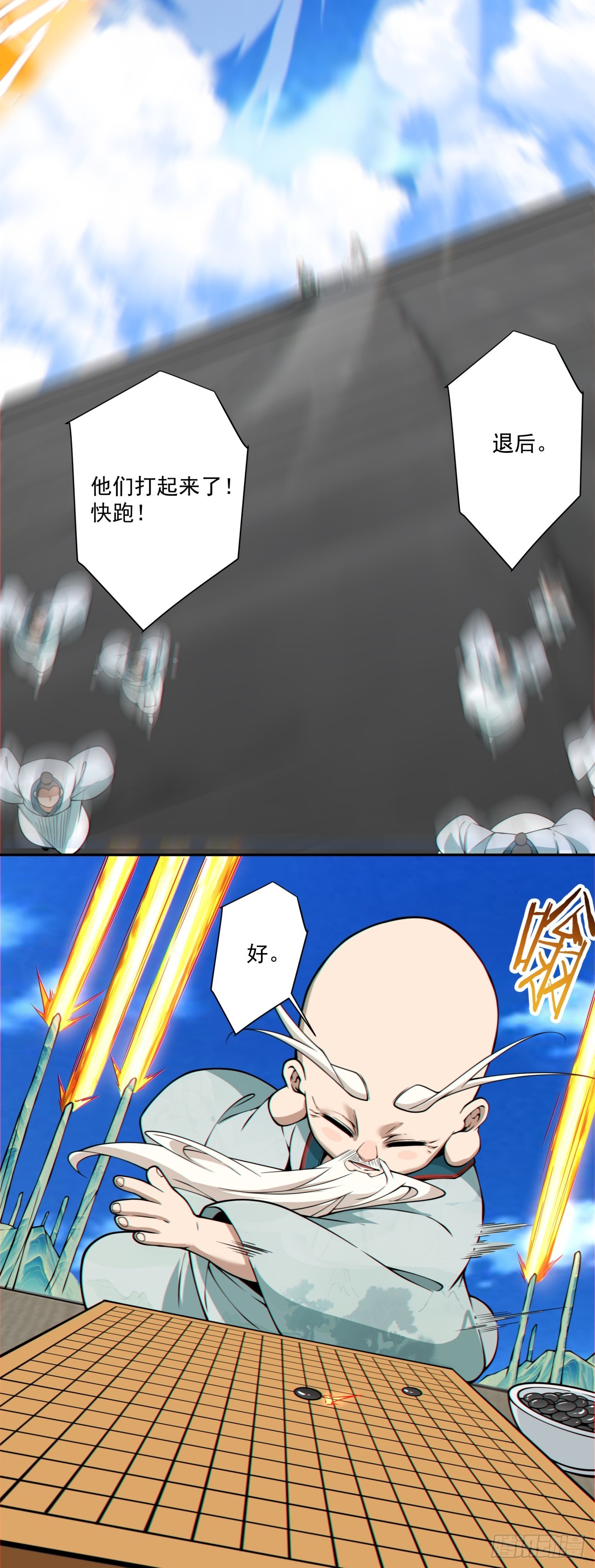 第三百六十回40