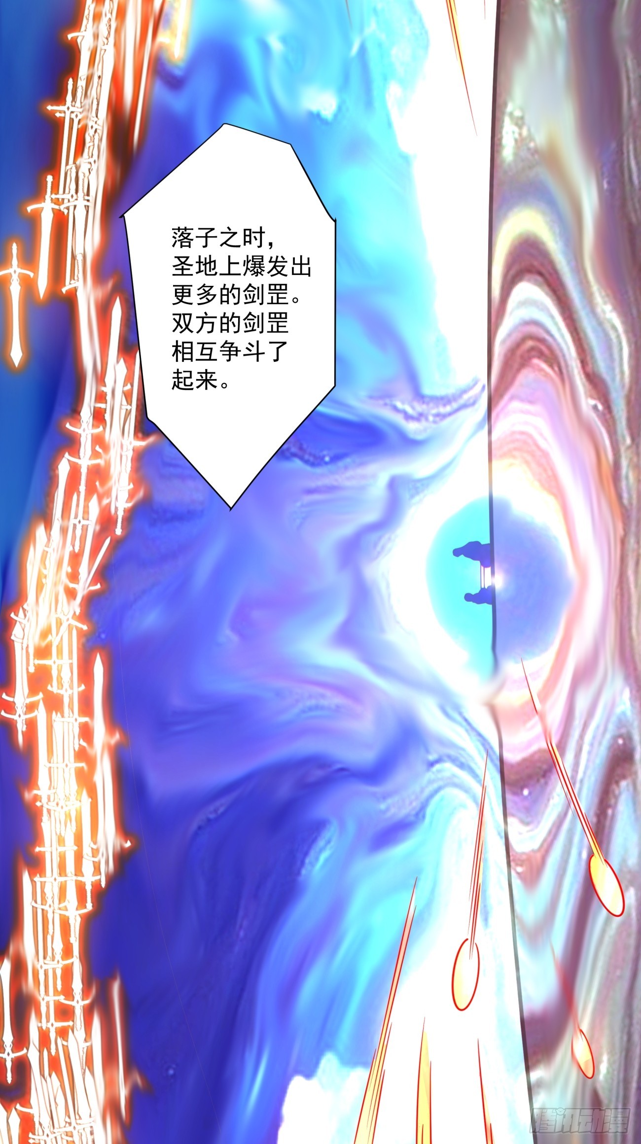第三百六十回42